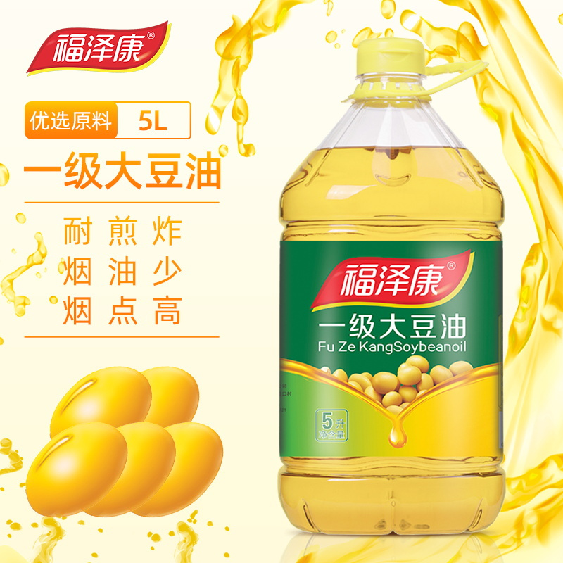 福泽康5L一级国产大豆油食用油色拉油纯正大豆油厂家批发商用家用