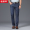 恒源祥桑蚕丝牛仔裤男士夏季薄款冰丝宽松高端弹力休闲直筒长裤子