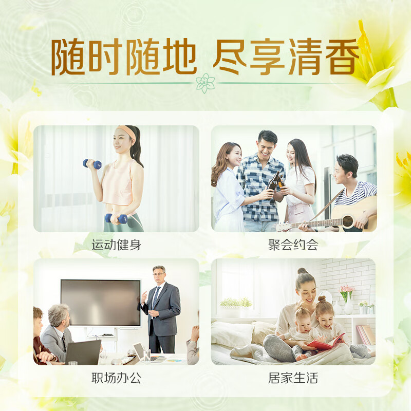 立白小苍兰柔顺香氛洗衣液2kg 2瓶/组 整组出售