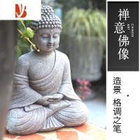 三维工匠花园庭院佛像装饰品禅意摆件园艺造景家居书房玄关橱窗流水摆设品