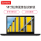 联想 ThinkPadT490 1ACD 14英寸（i5-8265U 8GB 256GB SSD） 指纹识别 轻薄商务专业高效办公笔记本电脑
