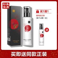 美康粉黛(MEIKING)玉露酵母祛角质啫喱 男女温和 清洁去角质 面部适用全身手足多处适用