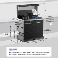 森歌(SENG) Q1S集成灶消毒柜家用一体油烟机燃气灶厨房套装二星级消毒柜侧吸下排式 液化气
