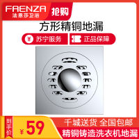 法恩莎(FAENZA)卫生间五金配件地漏防臭芯下水道防臭盖子防臭地漏盖加厚