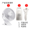 海纳斯(HANASS)桌面风扇(叁葉)A1FAN 电风扇宿舍床上夹扇家用USB充电夹扇台扇两用夏天大风力台式小风扇