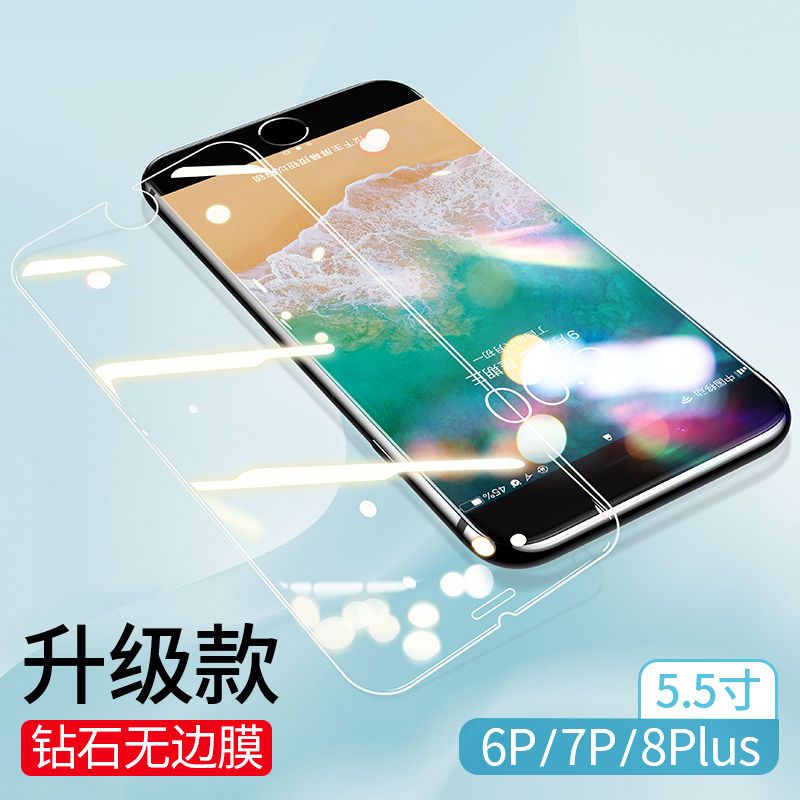 苹果6钢化膜6s/6/7plus/8plus/x全屏xr抗蓝光11pro手机贴膜xsmax
