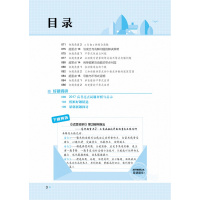 2018试题调研第1辑数学理科第一辑理科数学高考超重点1集合函数与导数专项讲解训练MOOK系列第一期高考题理数