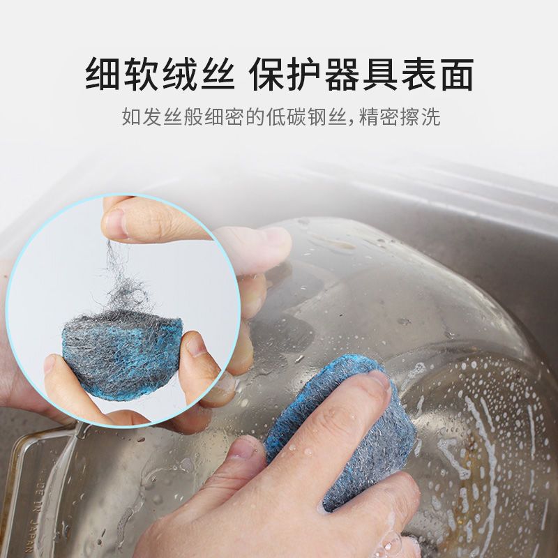巴彼丽一次性清洁球含皂清洁球厨房刷锅洗碗不掉丝细绒丝不粘锅 一盒(10个)