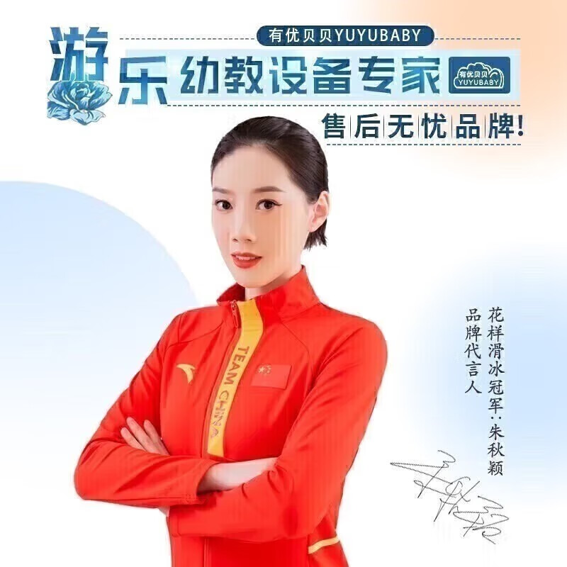 有优贝贝城堡儿童滑梯室内家用家庭滑滑梯幼儿园游乐场大型组合玩具高清大图
