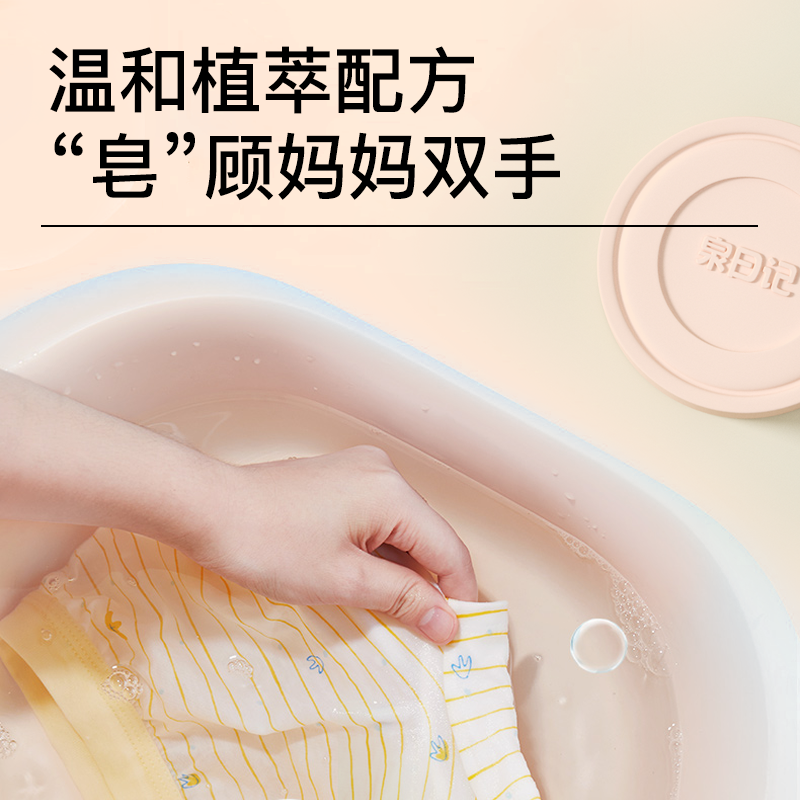 泉日记香氛大师双洗皂(幽幽苍兰)250g高清大图
