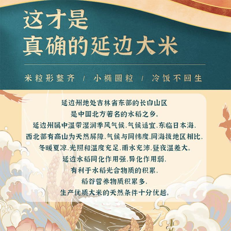 [扶余]大米爆米花香五谷杂粮送礼新鲜真空装5斤图片