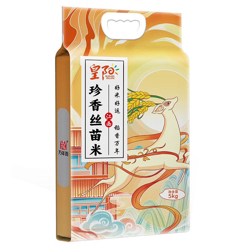 万年贡 珍香丝苗米 煲仔饭专用 鲜谷现磨 籼米10斤(单位:袋)