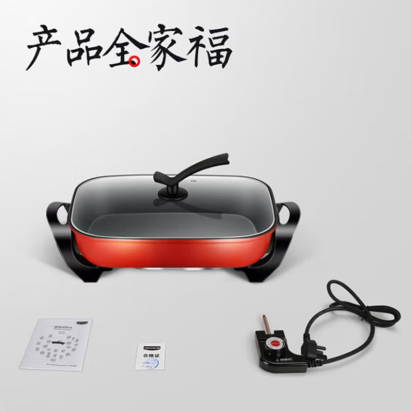九阳(Joyoung) 烤鱼锅烤涮一体两用锅电火锅专用锅长方形烤鱼炉电烤锅纸包鱼多用途锅烤肉电煮锅大容量HG80-G7