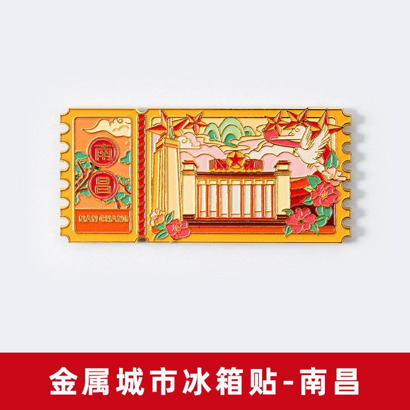 城市金属磁吸贴旅游景区纪念品地标文创-特色冰箱贴重庆高清大图