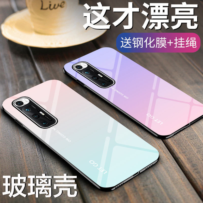 tulx 小米10s手机壳 小米10s 保护套 5g 渐变玻璃壳 全包简约个性防摔