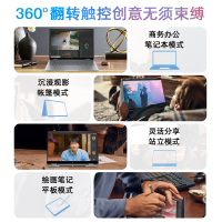 惠普Envy14 X360轻薄翻转触摸屏360°笔记本电脑R7-8840HS/16G/1TB/2.8K/120Hz/灰[14-fa0112AU](TPN-C173)