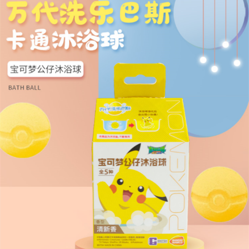 正品万代洗乐巴斯沐浴球源自日本,多种香味,多款玩具,包含奥特曼系列、皮卡丘、Hello Kitty,让宝宝爱上洗澡!