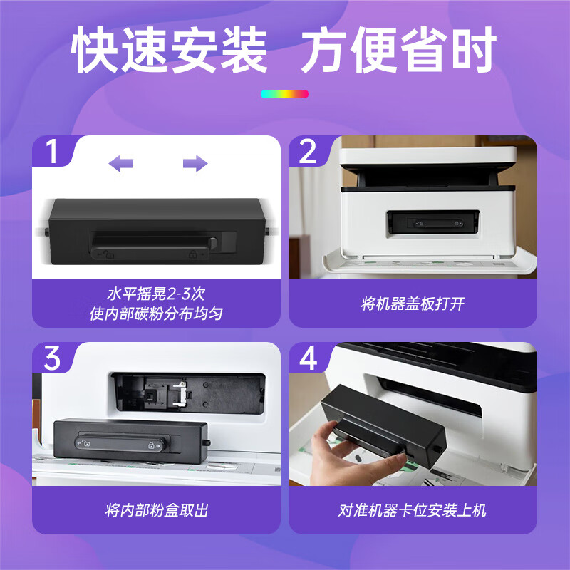 灵印 适用华为PixLab X1粉盒F1500 B5 cv81wdm CD81-G成像鼓组件/感光鼓/鼓架高清大图