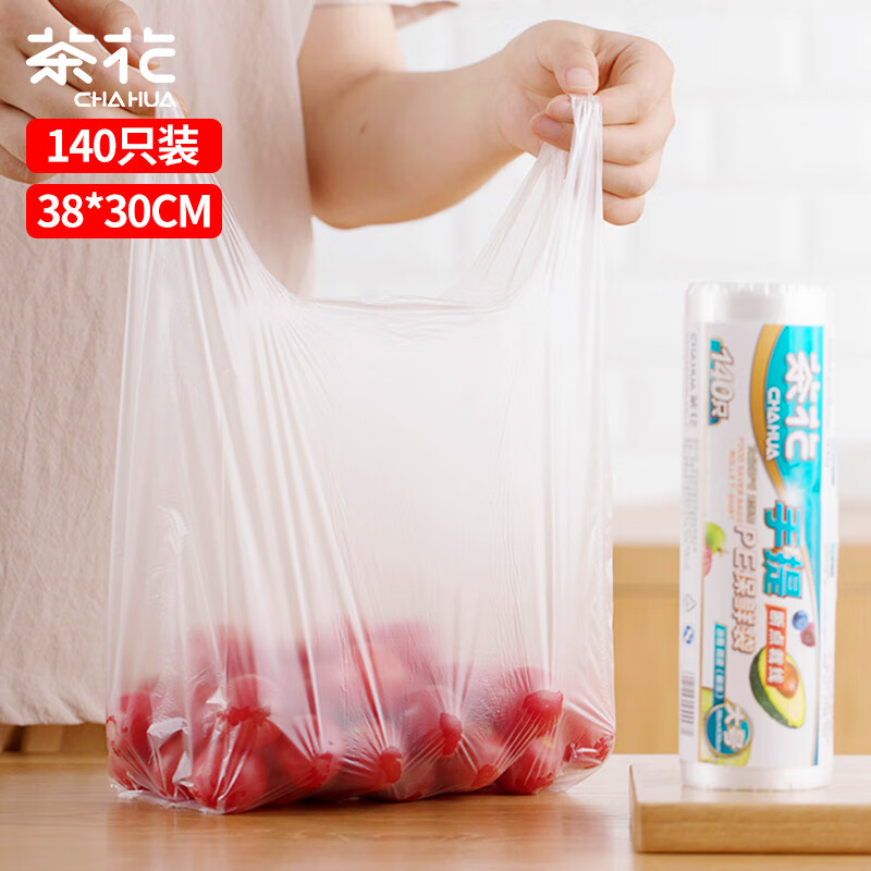 茶花 保鲜袋食品级PE收纳袋一次性冰箱专用背心式家用加厚塑料袋L140304005