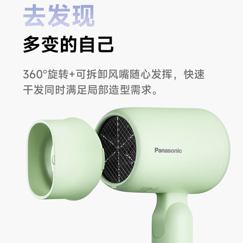 松下(Panasonic)家用电吹风 EH-GNE4HG405+电动牙刷 EW-DC033组合高清大图