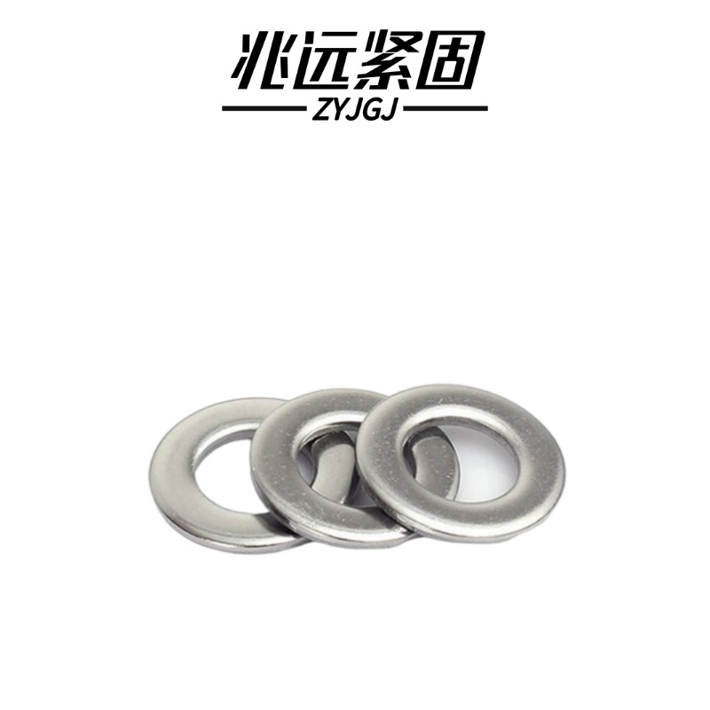 兆远紧固 304不锈钢平垫圈(个)(φ30)