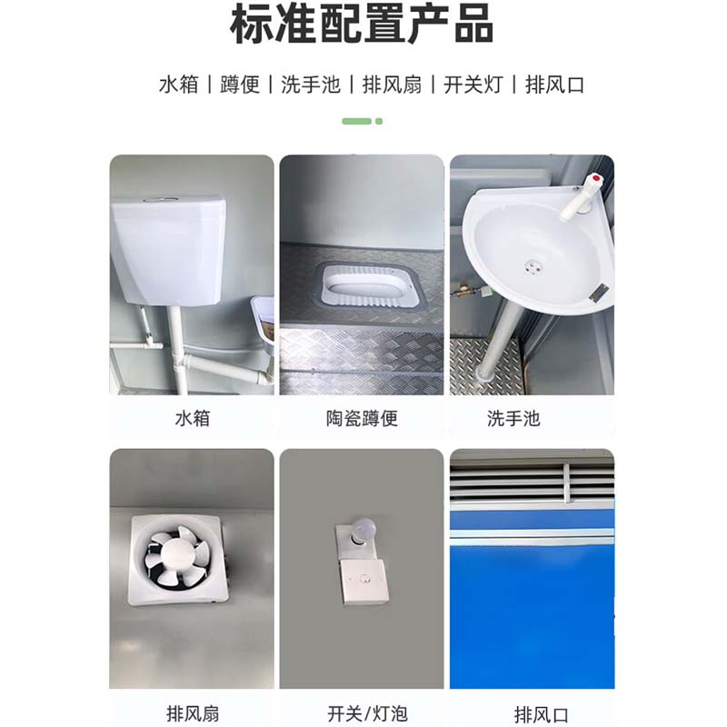 鑫睿辉 户外移动厕所 单人款 个高清大图
