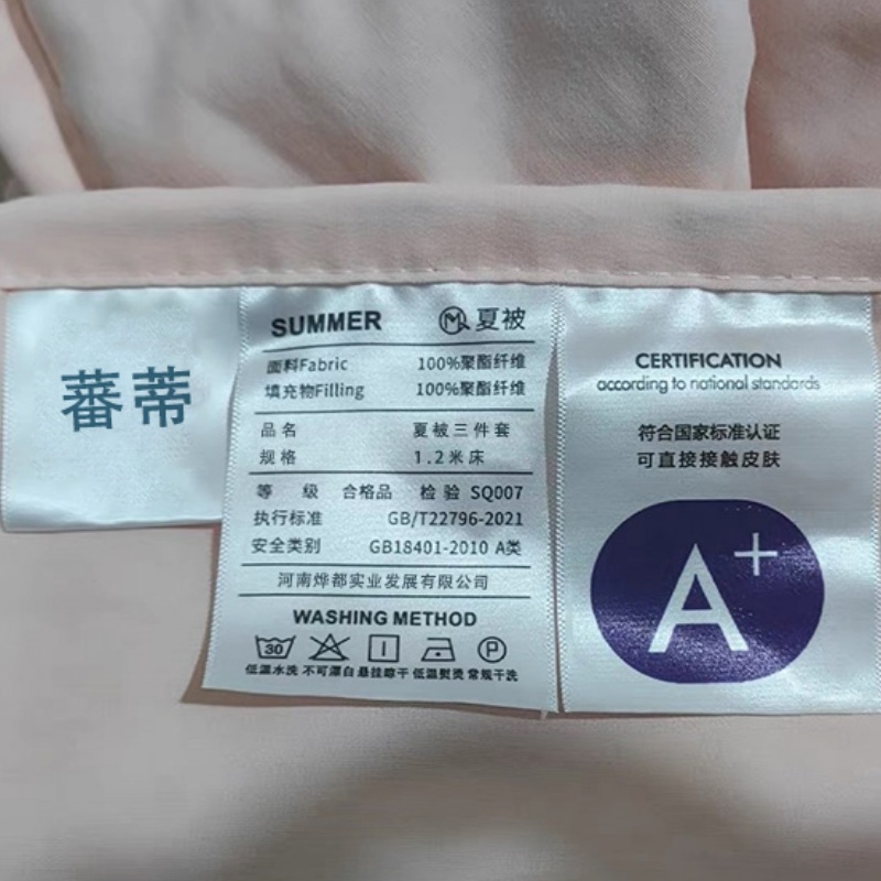 蕃蒂夏被三件套1.2米床套高清大图