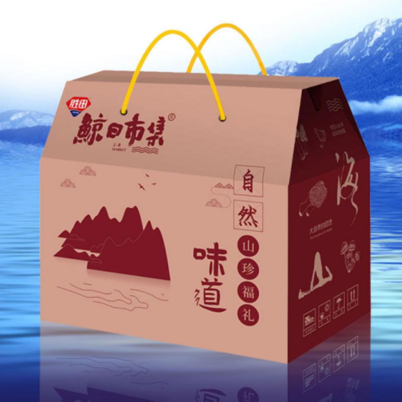 鲸日市集 海奢山珍干货组合