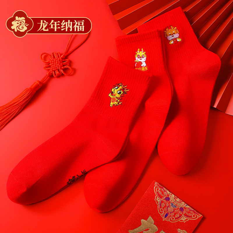 浪莎红袜子男夏季薄款网眼透气本命年纯棉男袜大红色棉袜结婚喜庆高清大图