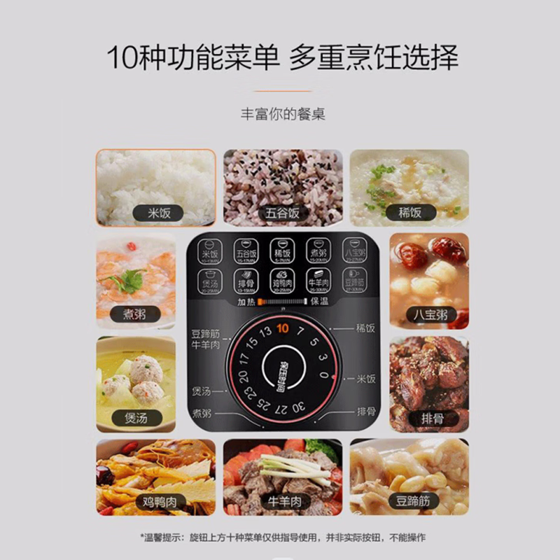 九阳(Joyoung)Y-50YL1电压力锅智能5L电高压锅单胆饭煲红色高清大图