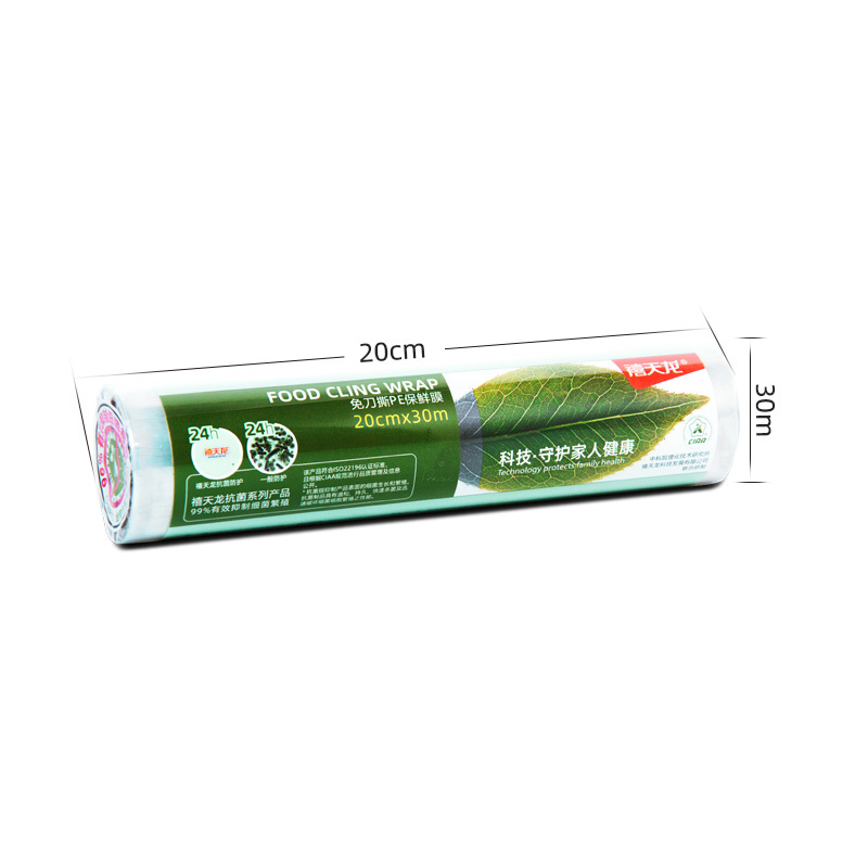 禧天龙免刀撕保鲜膜家用抗菌PE水果食品专用食品级耐高温可微波KY-8680+KY-8681