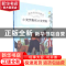 正版 小克劳斯和大克劳斯 (丹麦)安徒生 中国电影出版社 97871060