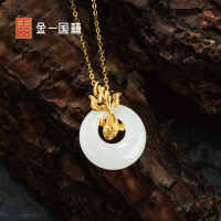 金一国囍足金年年有余女士款和田玉吊坠赠银链(定价)ZJDZ077
