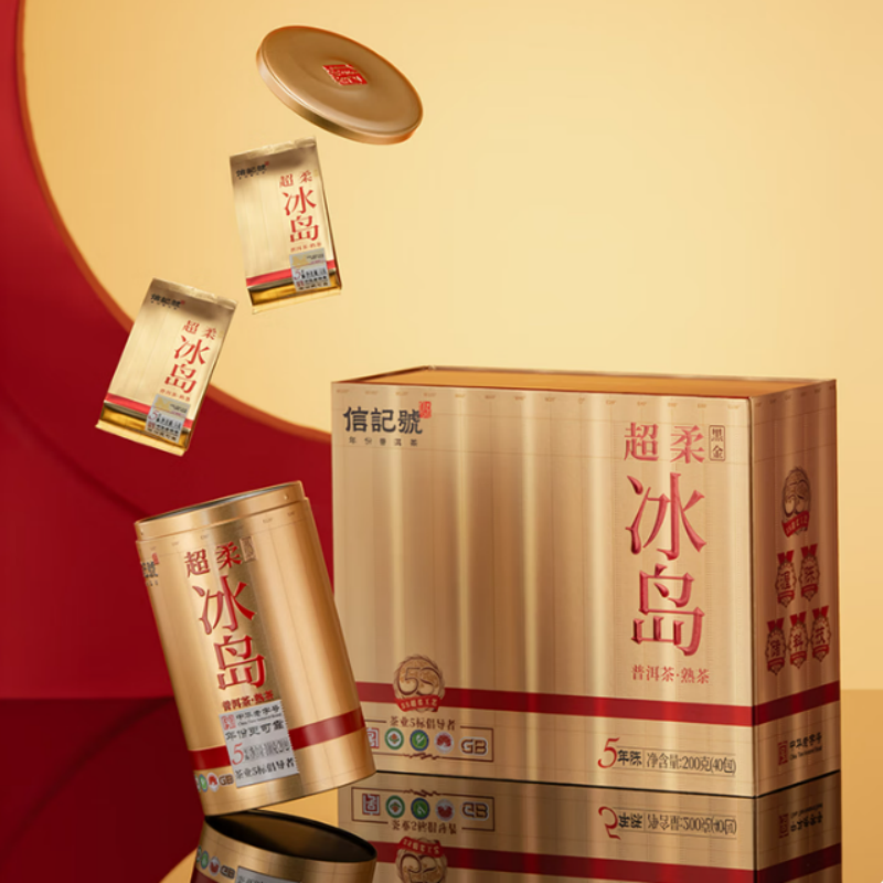八马茶业C1524信记号中华老字号 普洱茶超柔冰岛云南熟普200g 2019年高清大图
