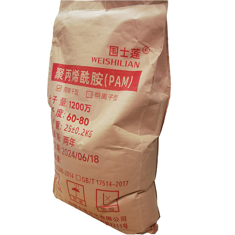 围士莲 聚丙烯酰胺(PAM) 阳离子1200万60-80 25kg 袋高清大图