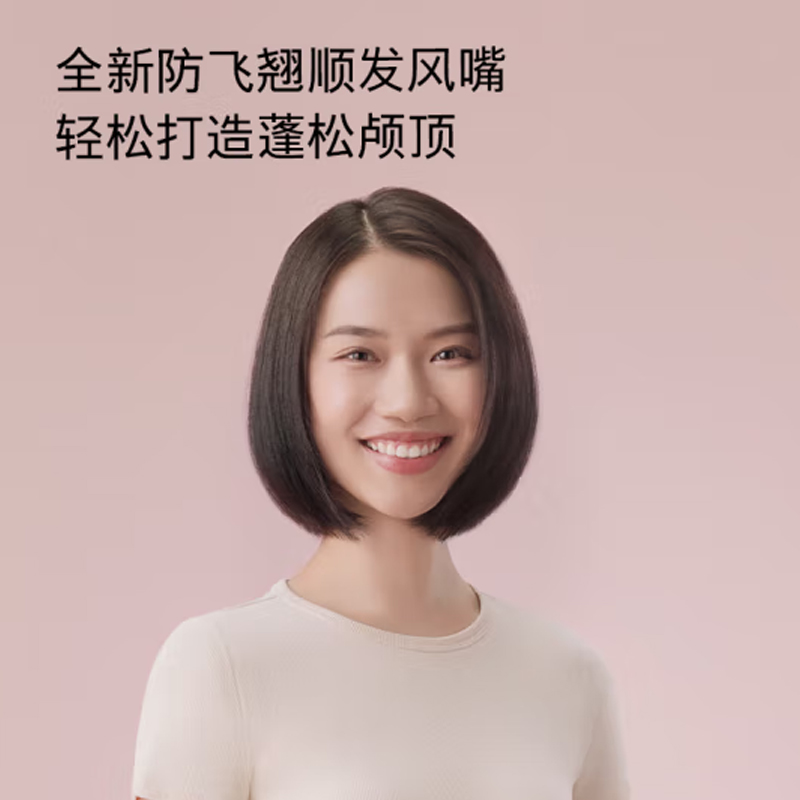 戴森吹风机HD15-高清大图