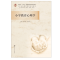 [M]小学教育心理学-9787305236099