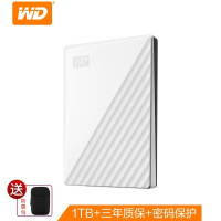 西部数据(WD)1TB USB3.0移动硬盘My Passport随行版 2.5英寸 白色(密码保护 自动备份)3年质保