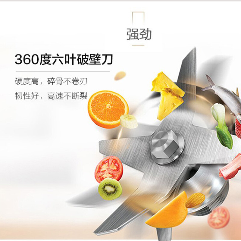 苏泊尔(SUPOR)多功能破壁机婴儿奶瓶食品级材质冷杯\/研磨杯 T04(适配部分机型)--配件产品,单独无法工作高清大图