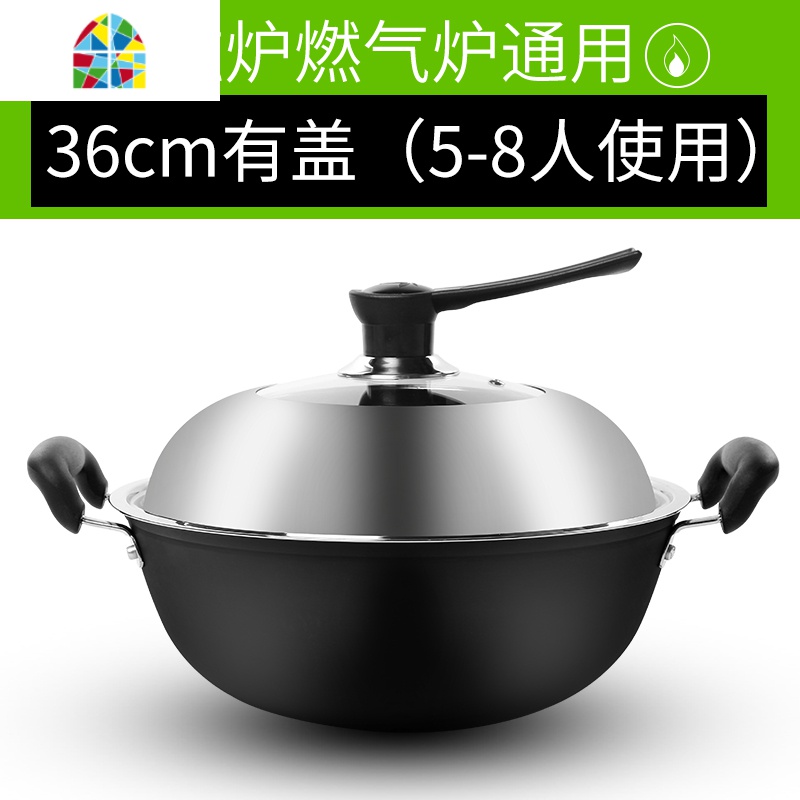 双耳炖菜锅家用老式炒锅铸铁锅不生锈无涂层电磁炉燃气炉专用 FENGHOU 38cm带盖高清大图