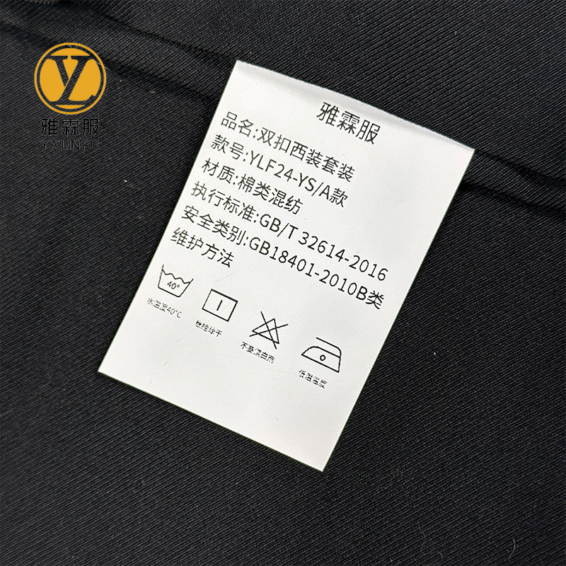 雅霖服 双扣西装套装可定制YLF24-YS/A款 套高清大图