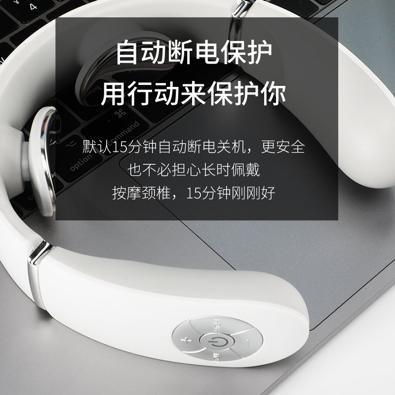 迪斯(DESLEEP)DE-F29智能颈部按摩器