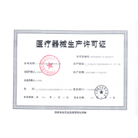 倍尔康电子体温计额温枪 家用医用红外线额温枪温度计体温枪JXB178