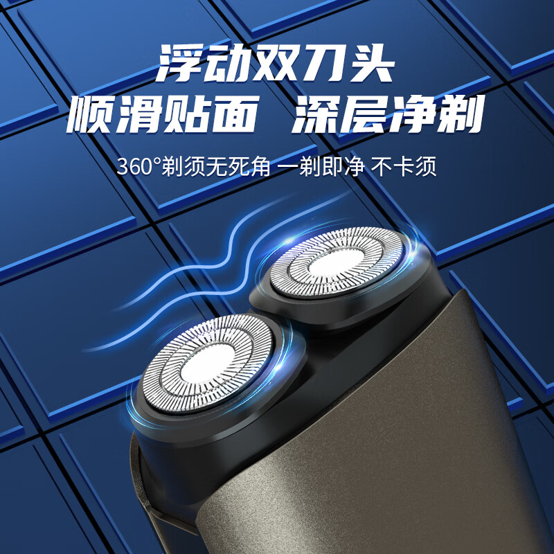 西屋(WESTINGHOUSE) 男士电动剃须刀G20 旅行便携刮胡子刀送礼全合金剃须刀120分钟续航高清大图