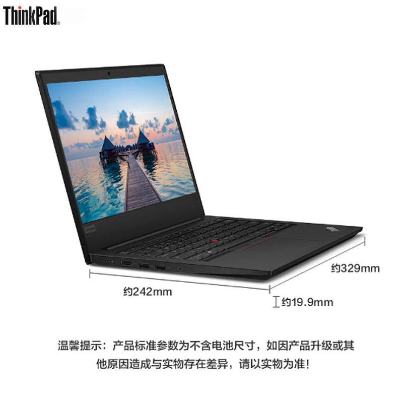 ThinkPad E490-0JCD 14英寸轻薄窄边框笔记本电脑(I5-8265U 4GB 1TB 2G独显 W10h)