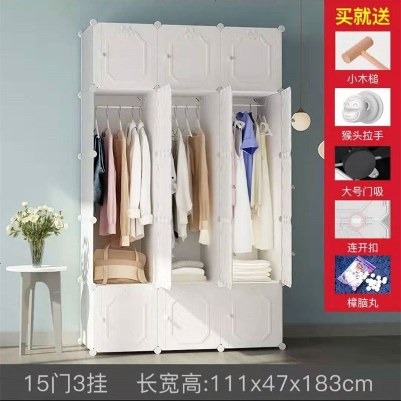 简易大衣柜子简约现代经济型实木卧室组装塑料布挂小衣橱儿童宿舍 153挂