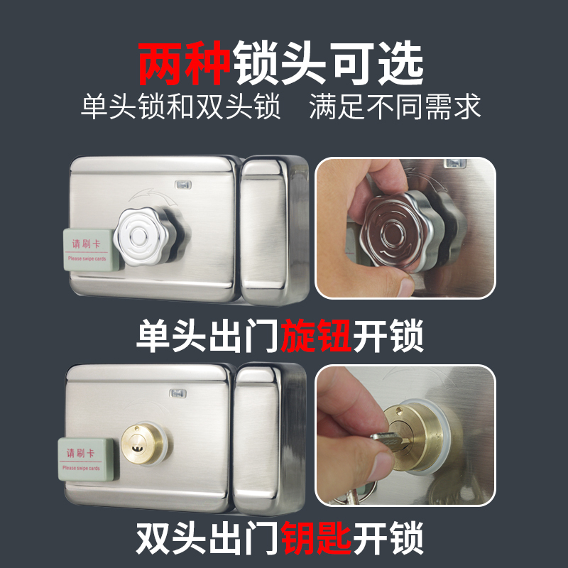 出租屋电子感应锁家用闪电客智能防盗铁免布线刷卡电控锁禁一体锁