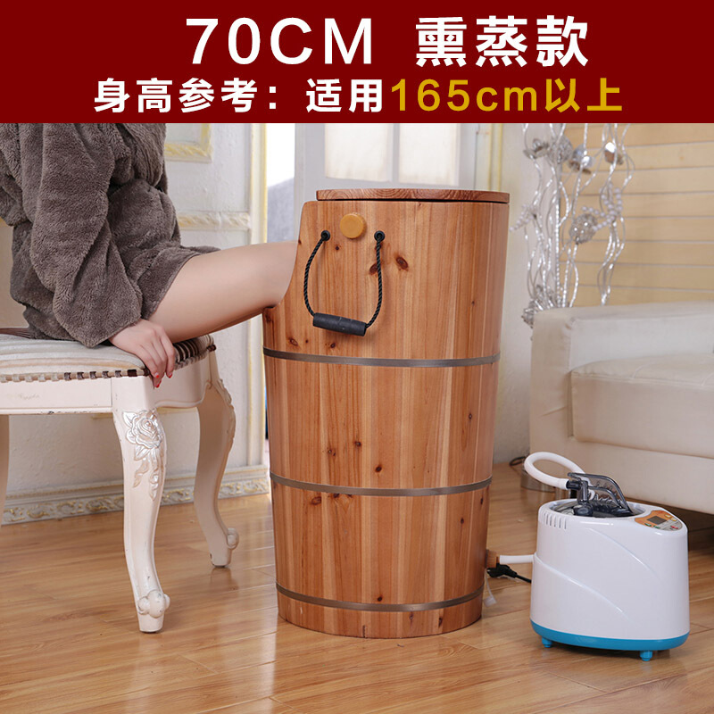 泡脚桶木桶加高足浴泡脚加热熏蒸恒温杉木加盖家用洗脚木桶多吉脚盆加高保温木桶_5 70公分熏蒸款