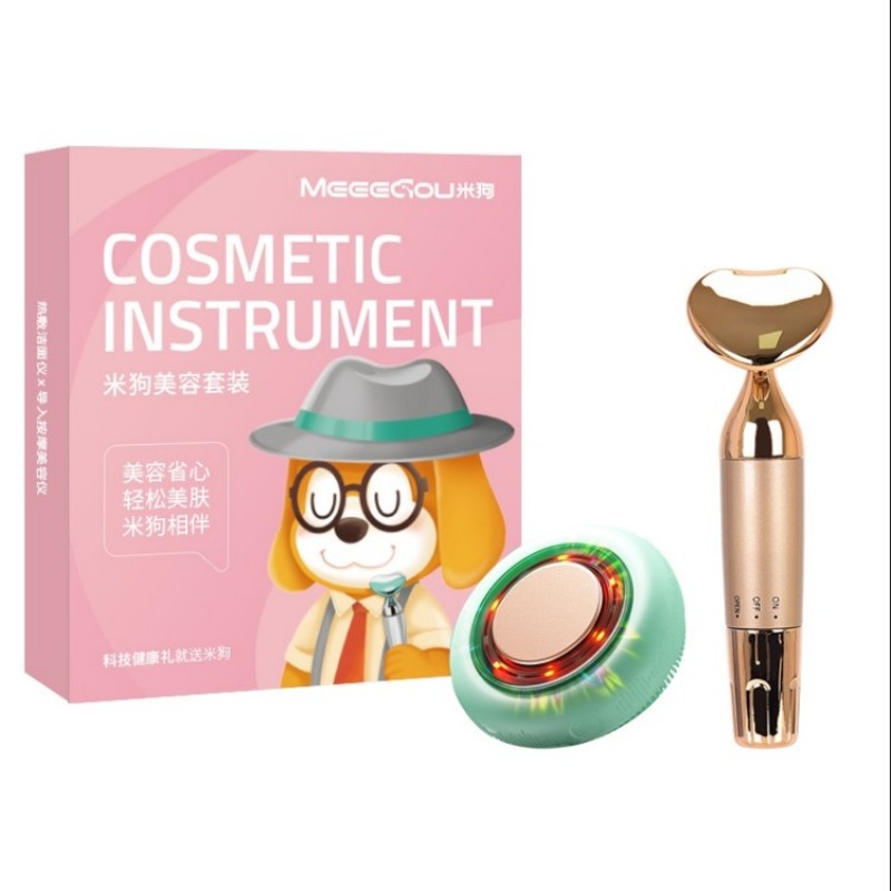 米狗美容套装 MC519