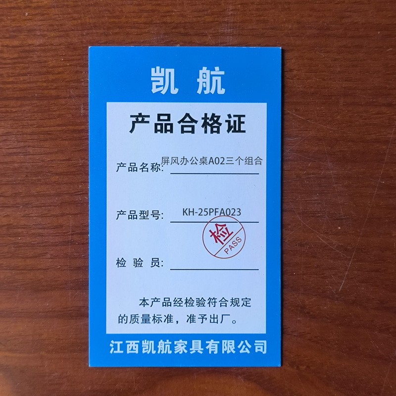凯航屏风办公桌A02三个组合KH-25PFA023个高清大图
